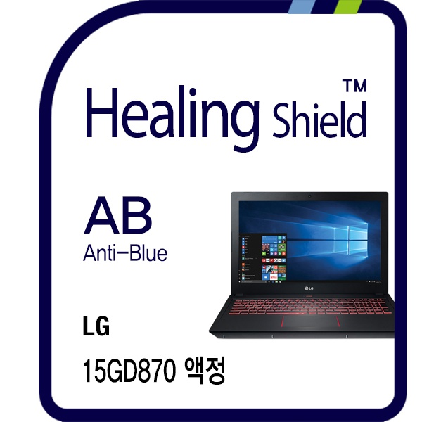 폰트리 힐링쉴드 LG전자 15GD870 블루라이트차단 액정보호필름_이미지