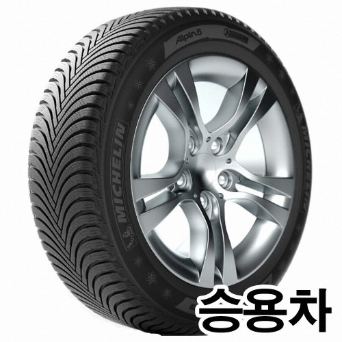 미쉐린타이어 파일럿 알핀 5 245/40R19