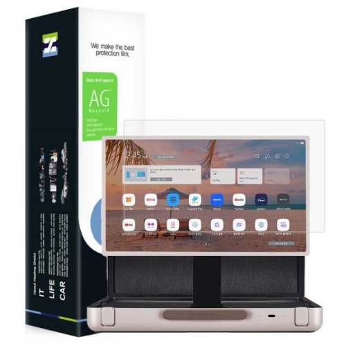 27LX5QKNA 저반사 지문방지 액정보호필름