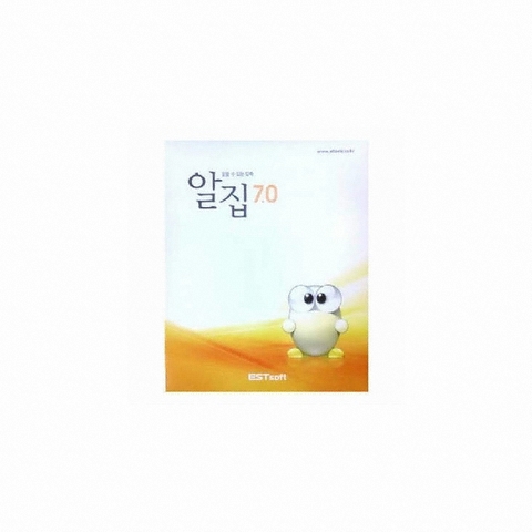 이스트소프트 알집 7.0 (기업용)_이미지