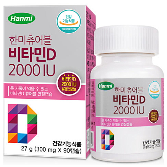 한미헬스케어 한미츄어블 비타민D 2000IU 90캡슐 (4개)_이미지