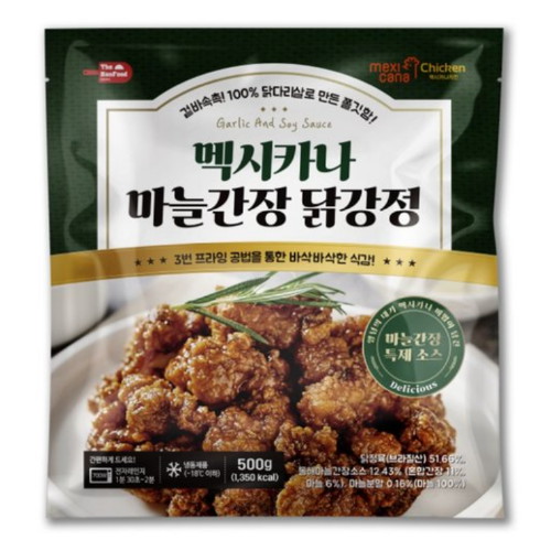 더한푸드 멕시카나 마늘간장 닭강정 500g (2개)