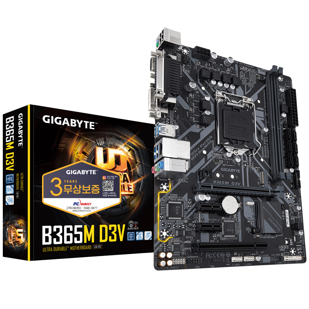 GIGABYTE B365M D3V 듀러블에디션 피씨디렉트_이미지