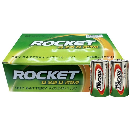 로켓 망간 D형 (벌크)이미지입니다. 누르면 해당 게시물로 새창이동합니다.