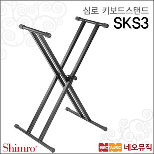 심로 X자형 키보드용 스탠드