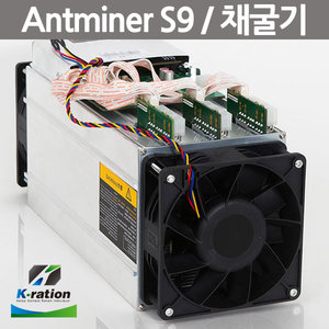 앤트마이너 S9