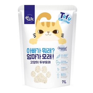 한그득 아빠가뭐래 엄마가모래 오리지널 7L