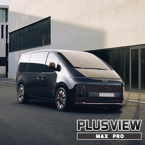 에이피모빌리티 플러스뷰 맥스 프로 360 인터페이스 일체형 어라운드뷰 현대 스타리아 전용 (본품)_이미지