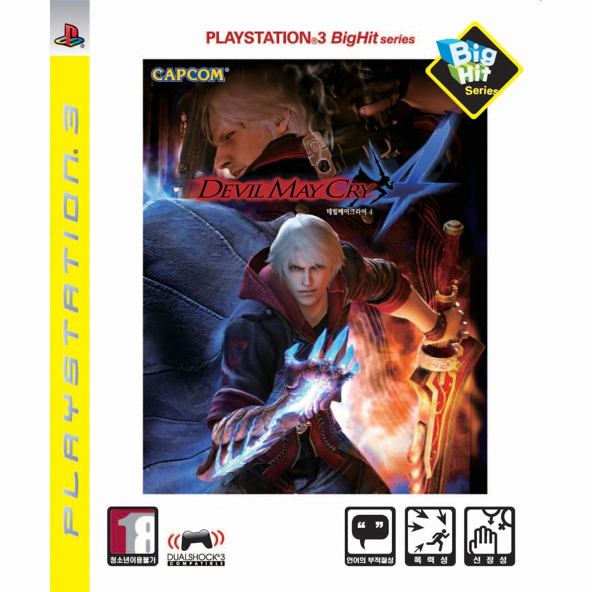 ĸ�� ����Ʈ ���� ���� ũ���� 4 PS3