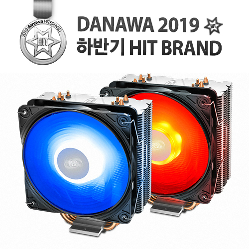 DEEPCOOL GAMMAXX 400 V2 (블루)_이미지