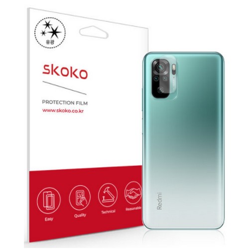 스코코 레드미 노트10 카메라 렌즈 보호필름 (렌즈 2매)_이미지