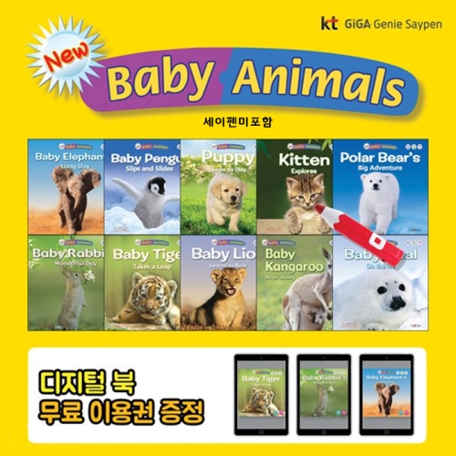 블루앤트리 New Baby Animals
