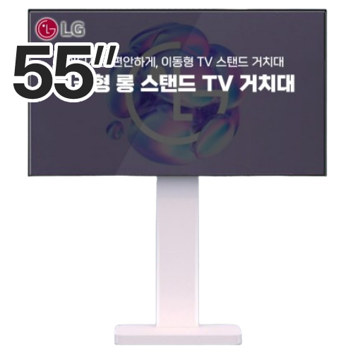 LG전자 울트라HD 55UA7500 리퍼비시 (이동형 스탠드 ZC-65MS)