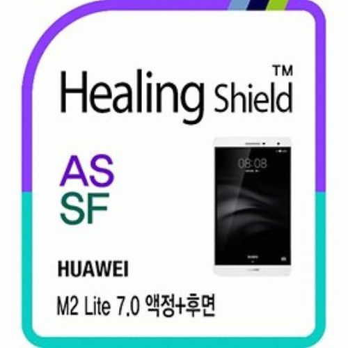 폰트리 힐링쉴드 화웨이 미디어패드 M2 lite 7.0 AS 방탄 보호필름 (액정 1매+후면 2매)
