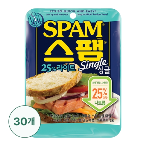 CJ제일제당  스팸 싱글 마일드 80g
