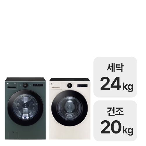 LG전자 트롬 오브제컬렉션 FX24GS + RD20ES (상단설치키트 미포함)_이미지