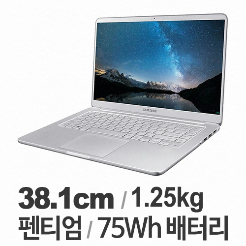 삼성전자 2019 노트북9 Always NT950XBV-A28A (SSD 256GB)