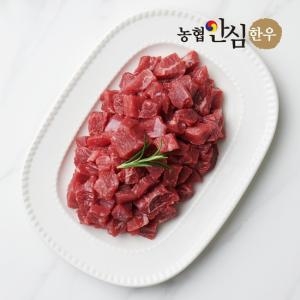 예은축산 농협안심한우 1등급 한우 카레용 소고기 400g (1개)