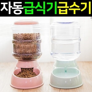 SMN스탠다드스 애견 급수기급식기 SMN-91T_이미지