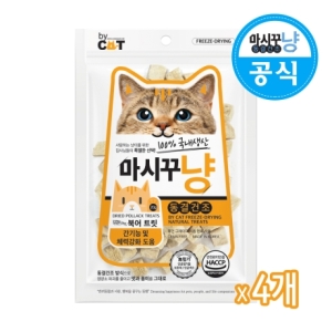 오션 바이캣 마시꾸냥 북어 트릿 20g (4개)