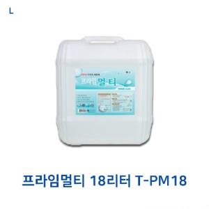 토일러 프라임 멀티 18L (1개)