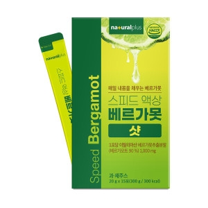 내츄럴플러스 스피드 액상 베르가못 샷 15포 (5개)