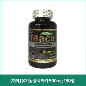  허바 유기농 블랙 마카 500mg 180정