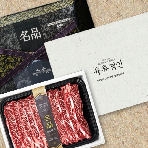 인정에프앤비  초이스 미국산 LA갈비 선물세트 3kg