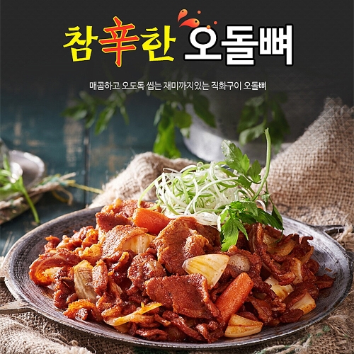 원앙에프엔비 참신한 오돌뼈 230g (4개)_이미지