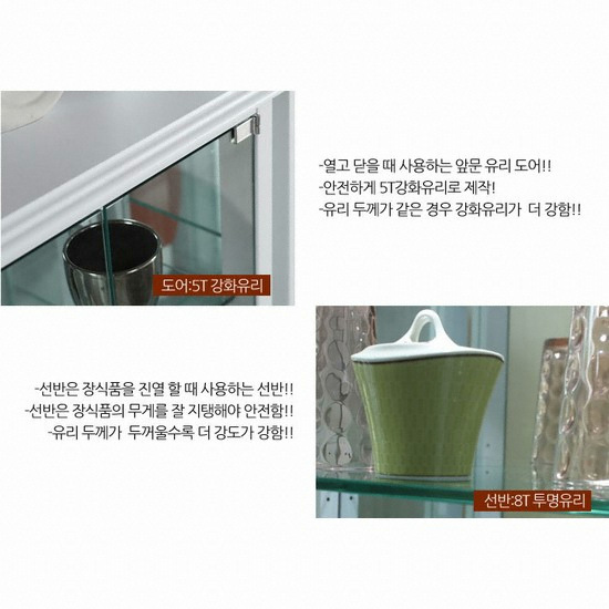 앤탑퍼니처 엑셀런트 강화유리 4단 장식장 700_이미지