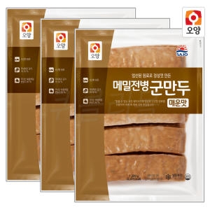 사조오양 메밀전병 군만두 매운맛 1.2kg (3개)