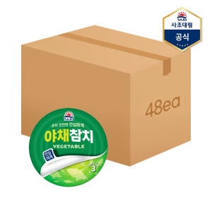 사조대림 야채 참치 안심따개 100g (48개)_이미지