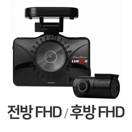 R910 2채널