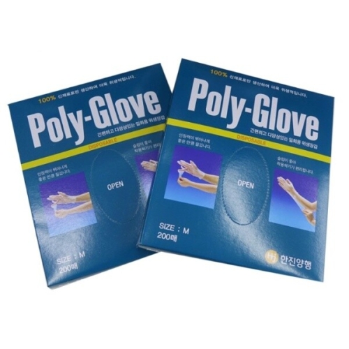 한진양행 폴리글러브 200매 (4개(800매))