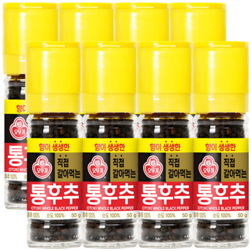 오뚜기 직접 갈아먹는 통후추 50g (8개)_이미지