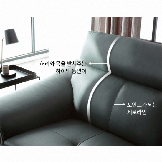 장인가구 브람스 천연가죽 소파 4인용 (스툴별도)_이미지
