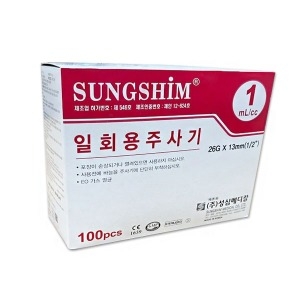 성심메디칼 일회용 주사기 1cc 26g 13mm (100개)_이미지