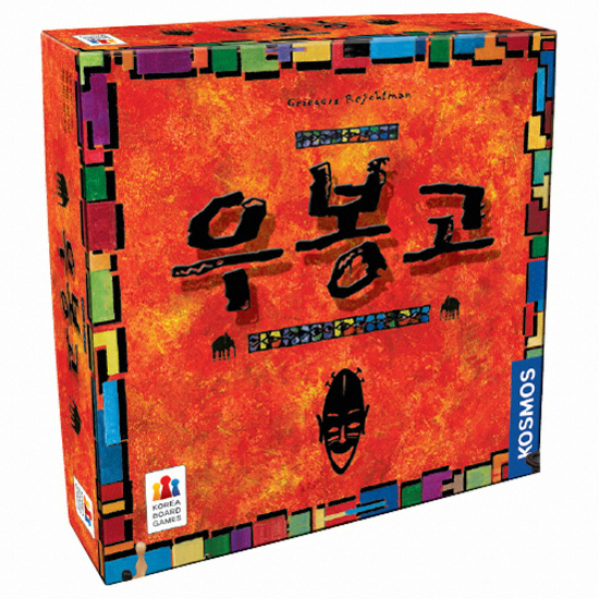 코리아보드게임즈 우봉고