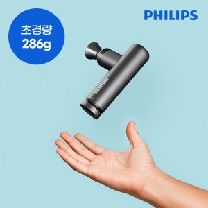 필립스 스포츠 초경량 마사지건 PPM7308