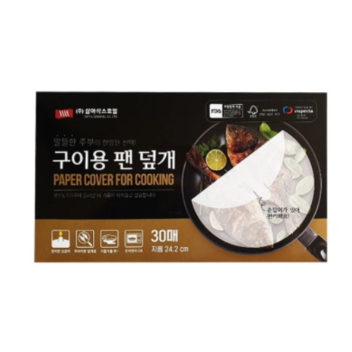 구이용 팬 덮개 24cm 30매