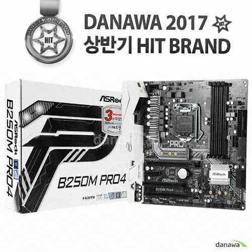 ASRock B250M PRO4 에즈윈