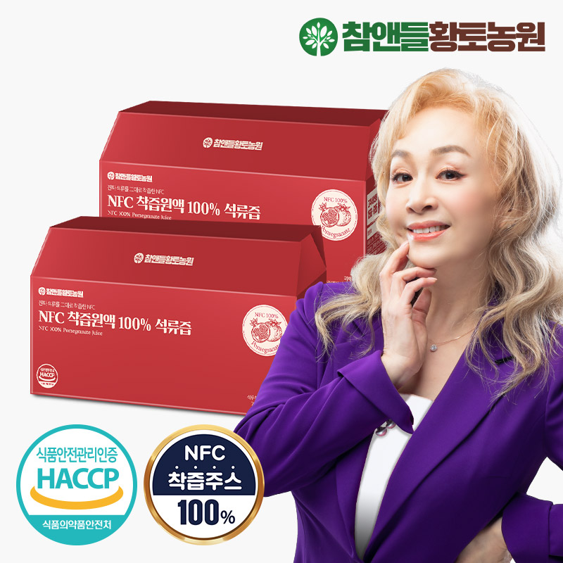 참앤들황토농원 NFC 착즙원액 100% 석류즙 70ml 30포 (2개)