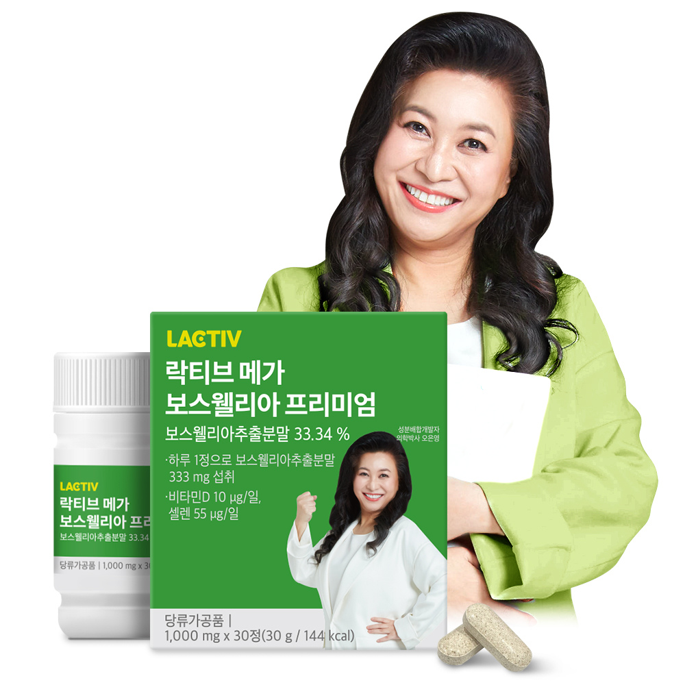 락티브  메가 보스웰리아 프리미엄 30정 (1개)