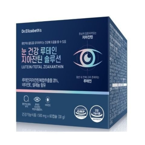 닥터엘리자베스 루테인 지아잔틴 솔루션 300mg 60캡슐