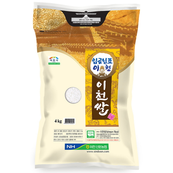 임금님표 이천쌀 4kg (22년산) (1개)_이미지