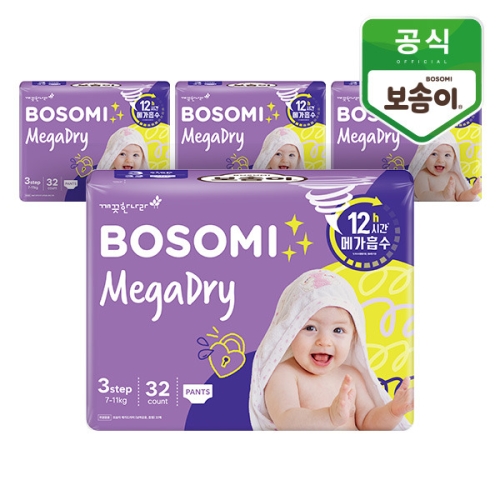 보솜이 NEW 메가드라이 팬티형 3단계-공용 (128매)_이미지