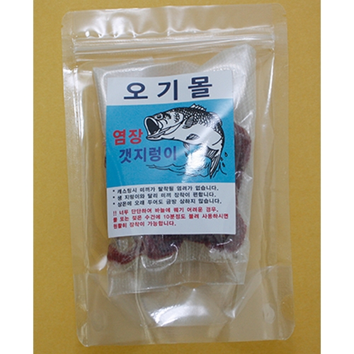 오기몰 염장 미건조 지렁이_이미지