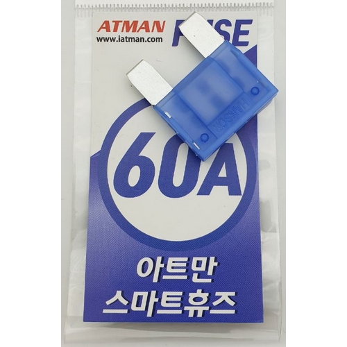 아트만 초대형 LED 자동차 휴즈 AMP-60A_이미지