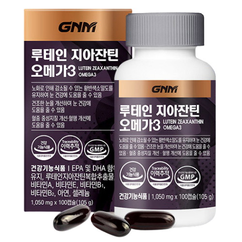 GNM자연의품격 루테인 지아잔틴 오메가3 1050mg 100캡슐 (2개)_이미지