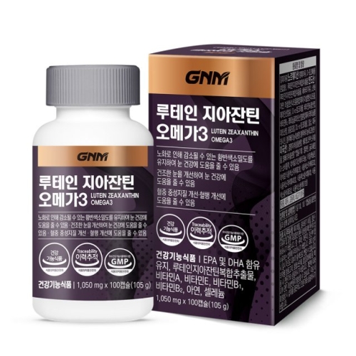 GNM자연의품격 루테인 지아잔틴 오메가3 1050mg 100캡슐 (2개)_이미지